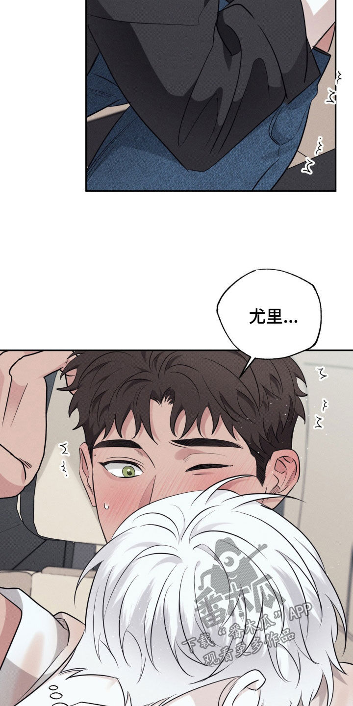 美人鱼的样子漫画,第34话1图