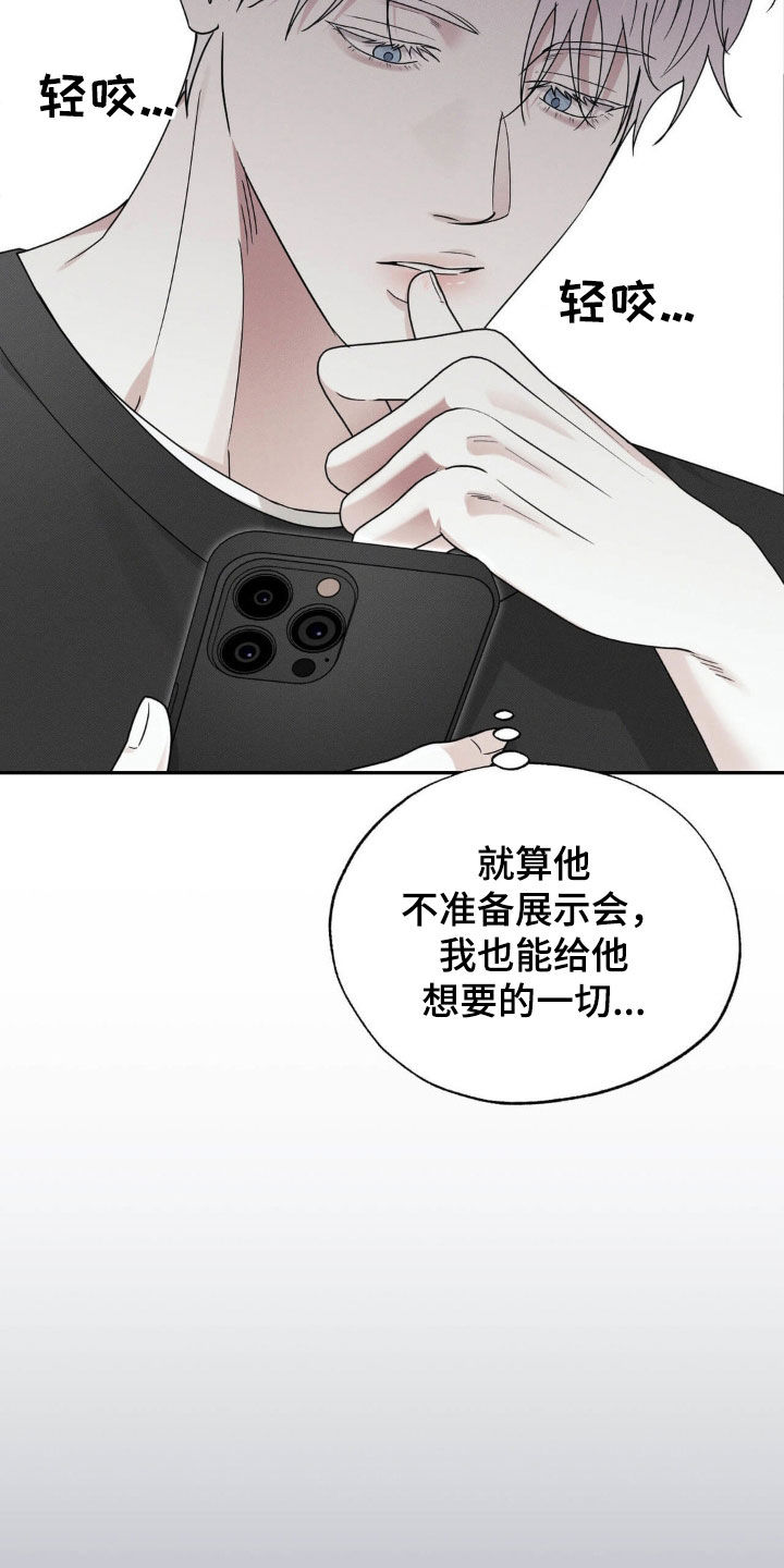 美人鱼的视频真人漫画,第30话1图