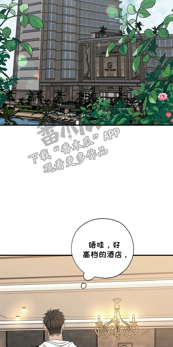 美人鱼的故事睡前漫画,第1话2图