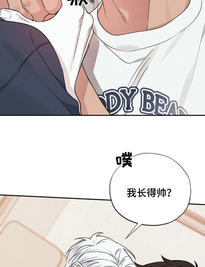 美人鱼的简单画法漫画,第26话2图