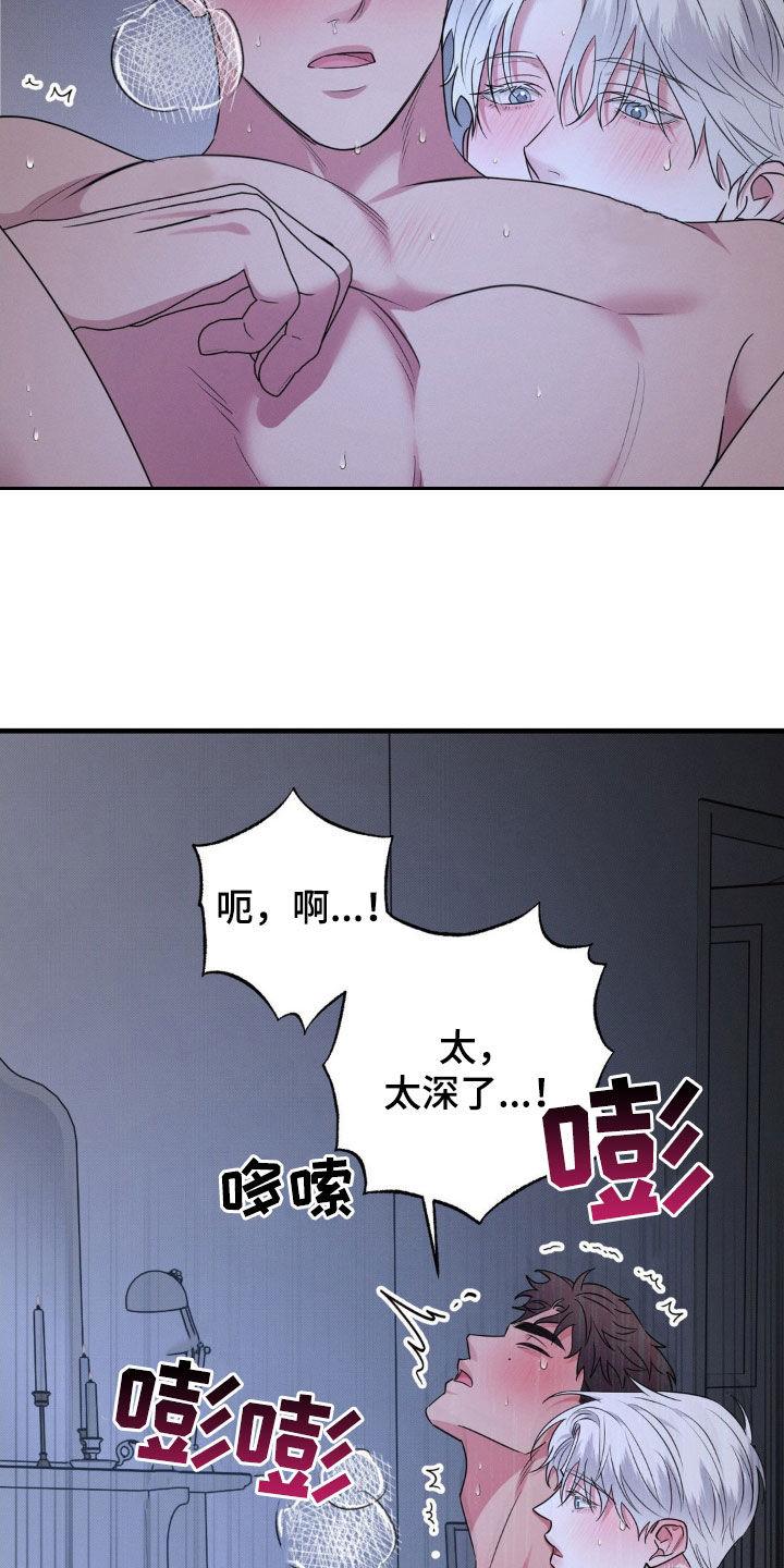 美人鱼的夏天动画电影免费观看完整版星辰影院漫画,第42话2图