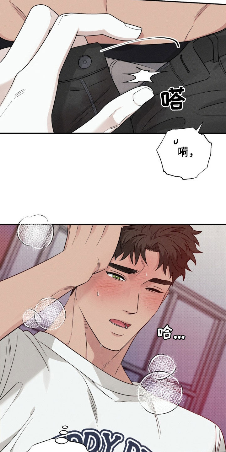 美人鱼的夏天自己吓自己视频漫画,第25话1图