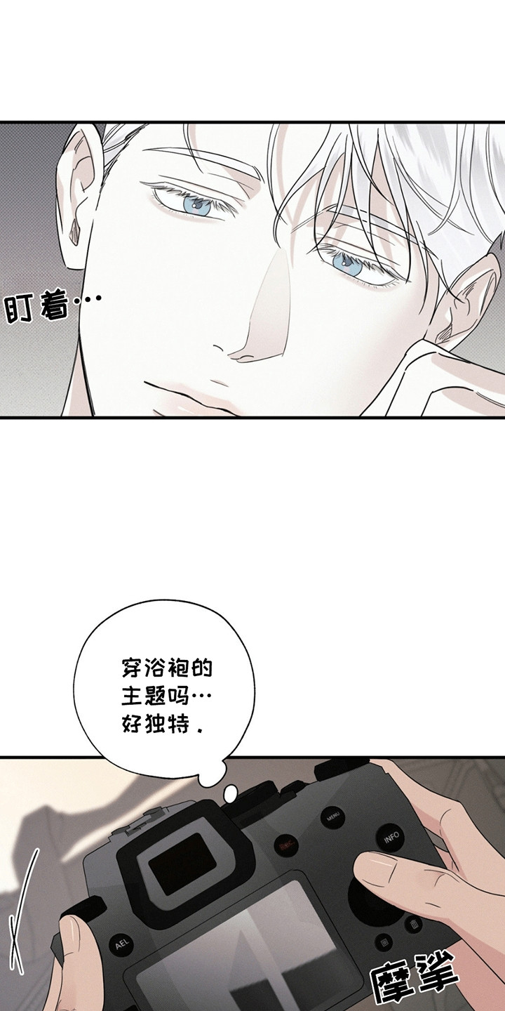 美人鱼的沼泽漫画免费阅读下拉式奇妙漫画漫画,第2话1图