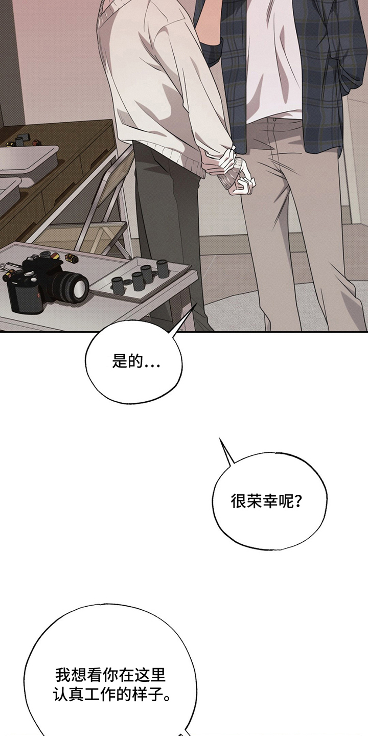 美人鱼的夏天剧情解说漫画,第19话1图