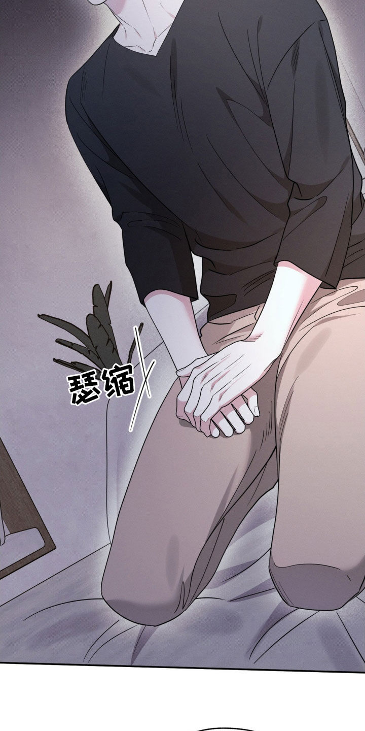 美人鱼的沼泽漫画,第44话1图