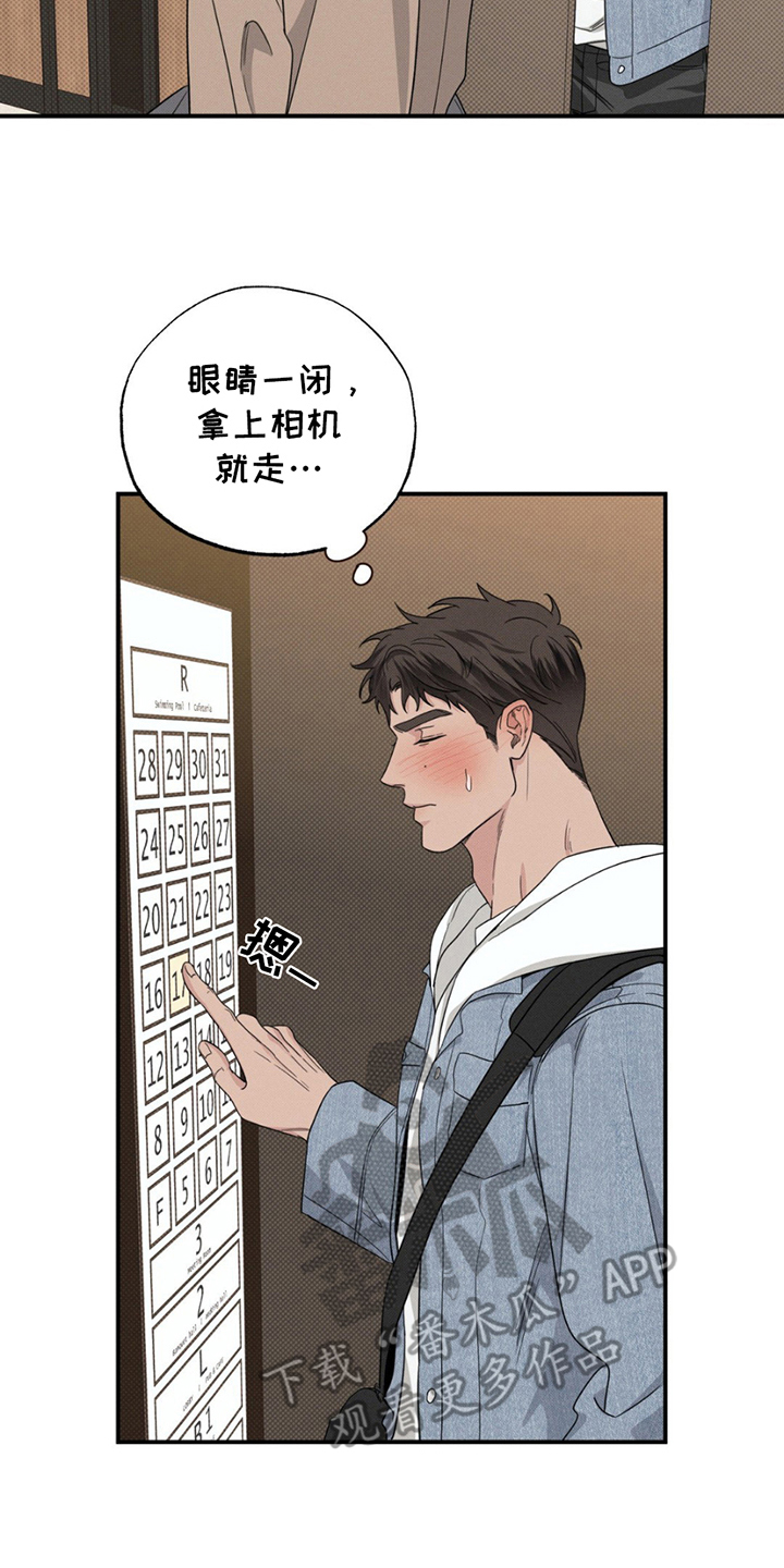 美人鱼的简单画法漫画,第4话2图