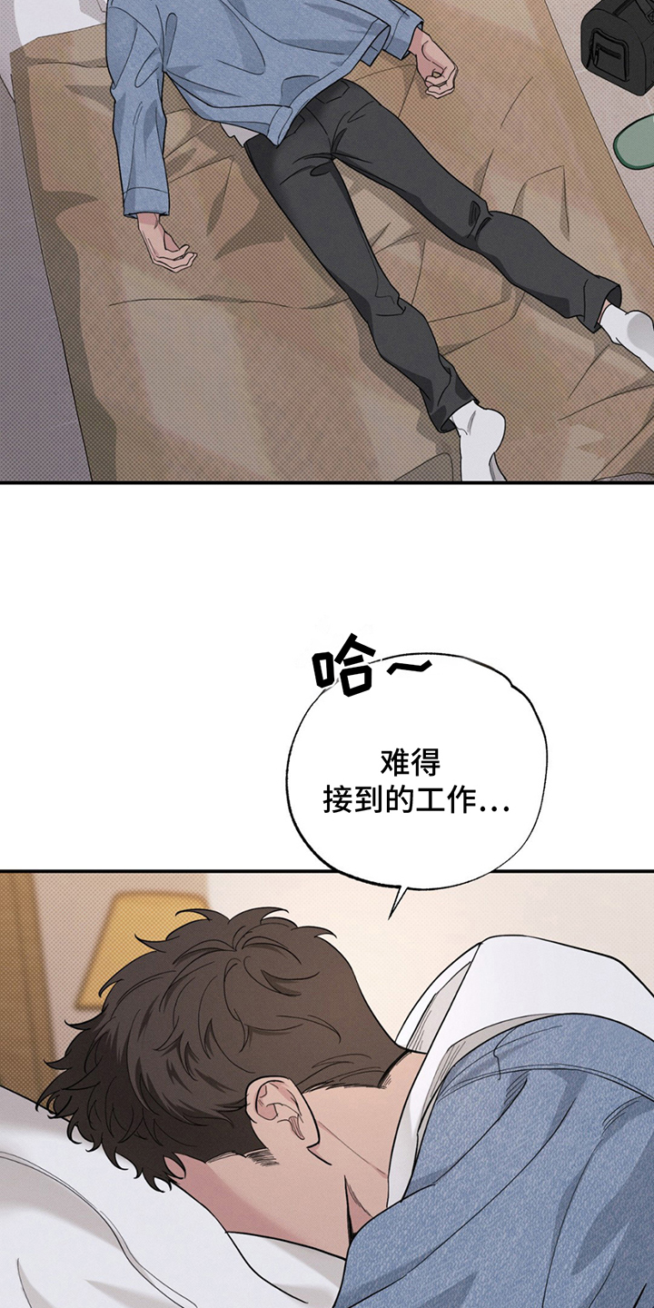 美人鱼的视频真人漫画,第5话1图