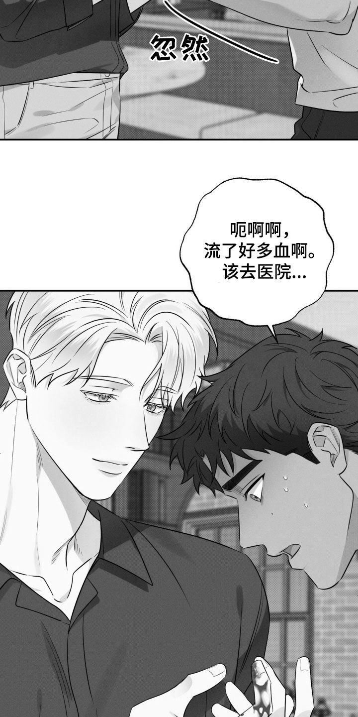 美人鱼的简单画法漫画,第24话1图