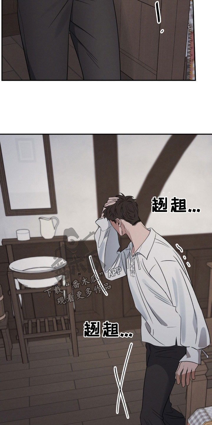 美人鱼的童话小说漫画,第48话2图