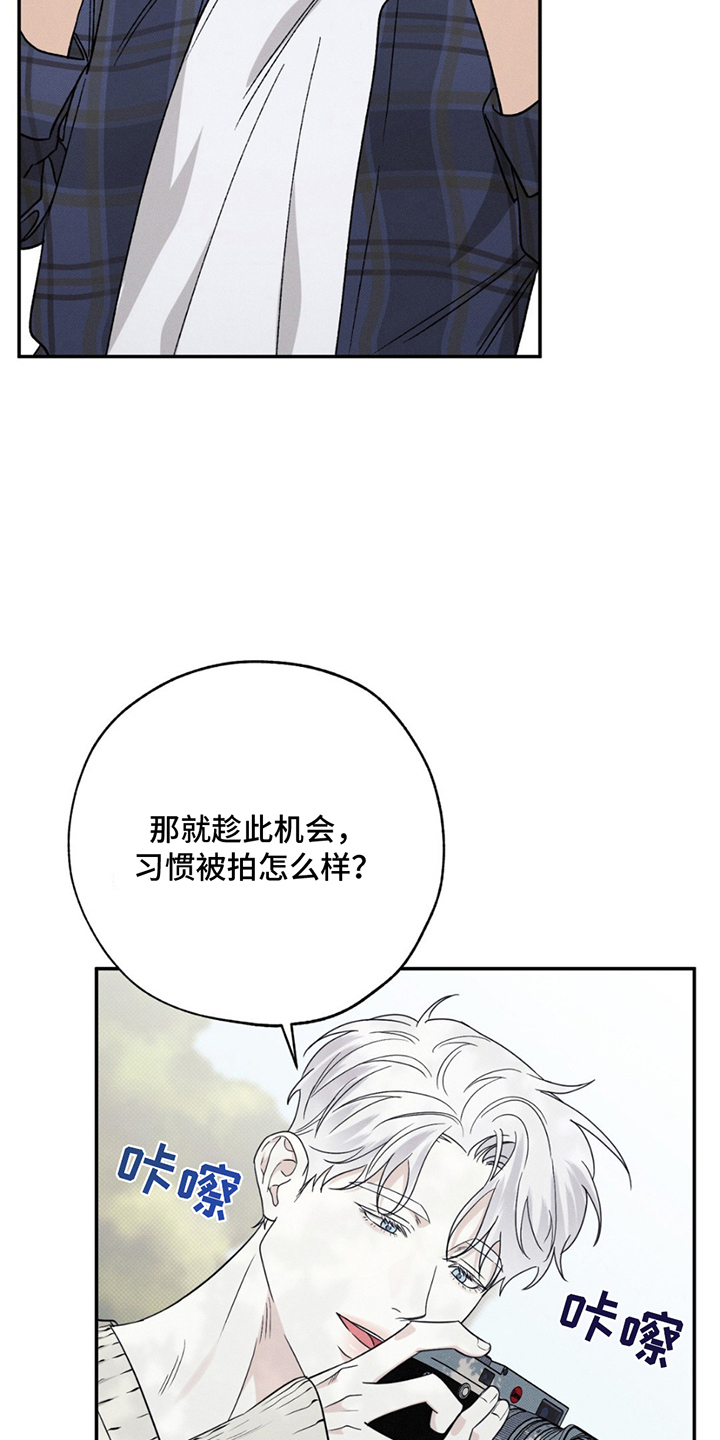 美人鱼的故事睡前漫画,第18话1图