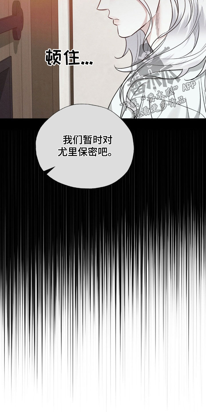 美人鱼的视频真人漫画,第50话2图