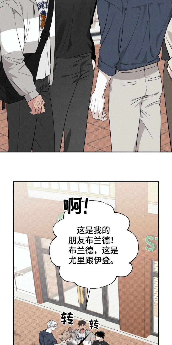 美人鱼的沼泽又叫什么漫画,第23话2图