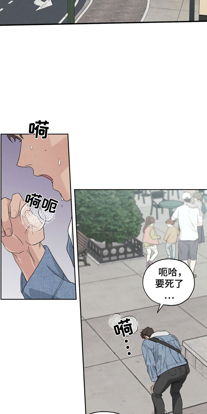 美人鱼的童话小说漫画,第3话1图