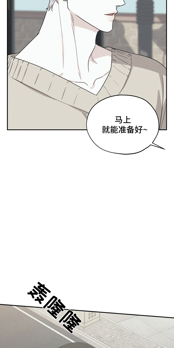 美人鱼的童话小说漫画,第17话1图