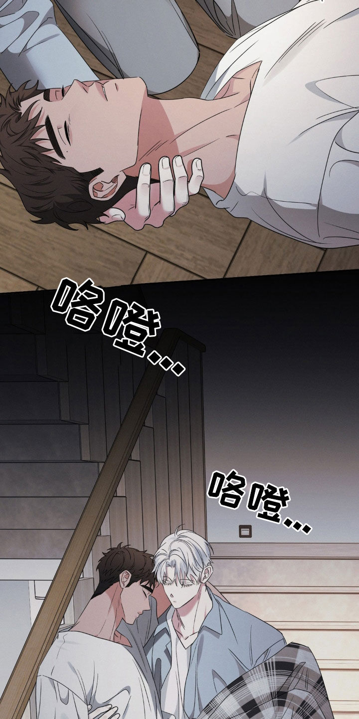 美人鱼的童话小说漫画,第46话1图