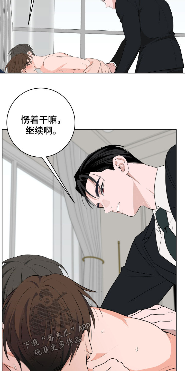 恋爱三骑士怎么看不了了呢漫画,第56话1图