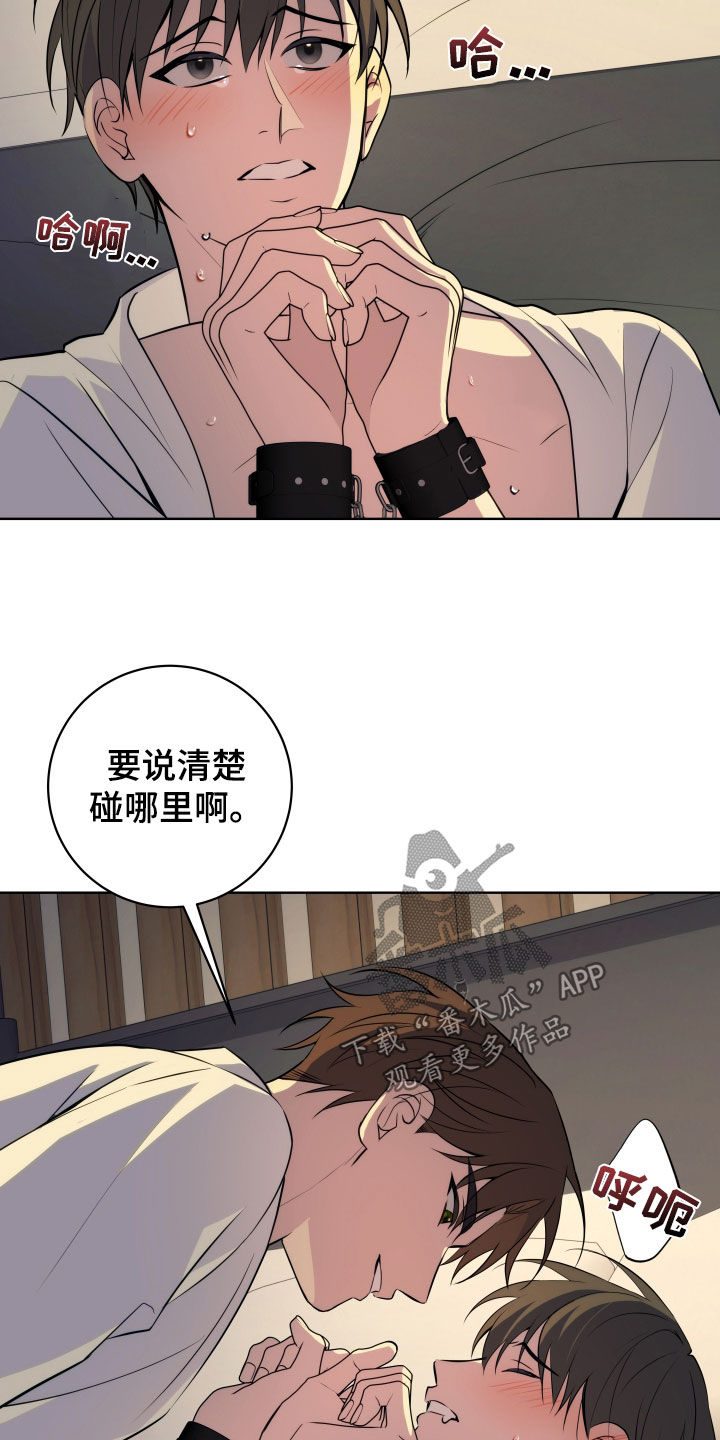 恋爱三重奏漫画,第37话1图