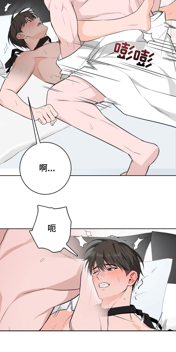 恋爱三骑士其他名字漫画,第64话2图