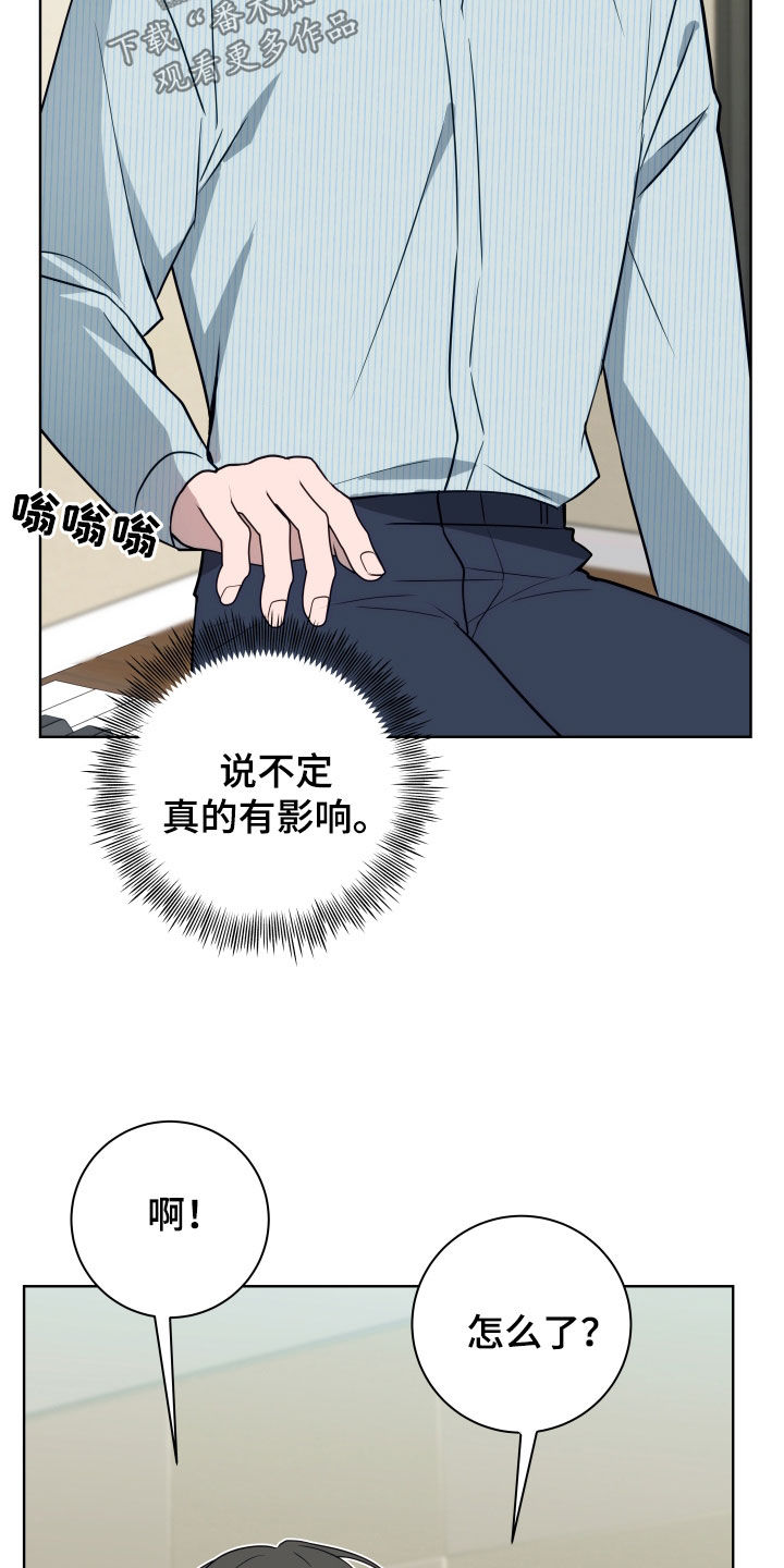 恋爱三角漫画,第27话1图