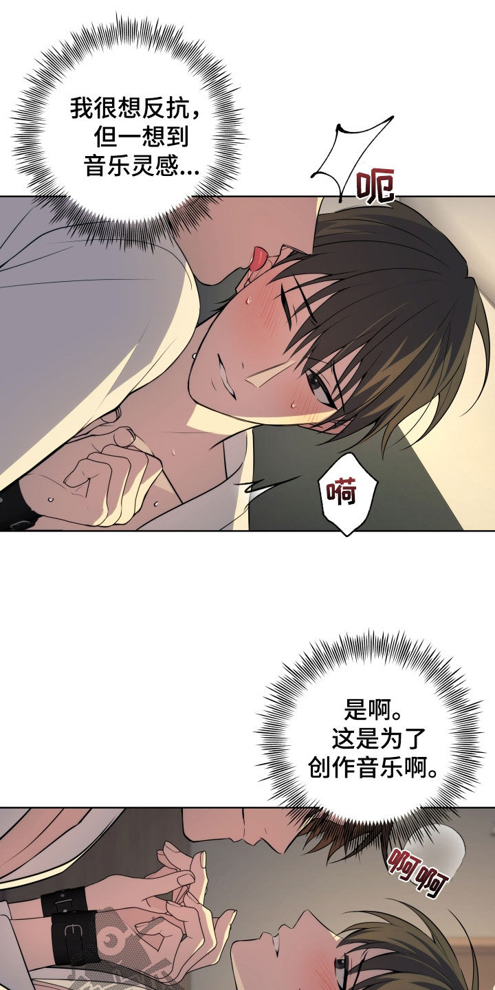 恋爱三重奏漫画,第37话2图