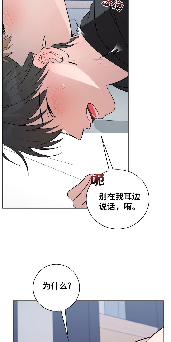 恋爱三年处于什么期漫画,第25话2图