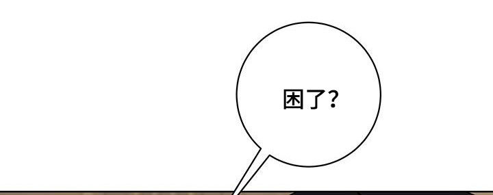 恋爱三不原则不主动不拒绝漫画,第48话2图