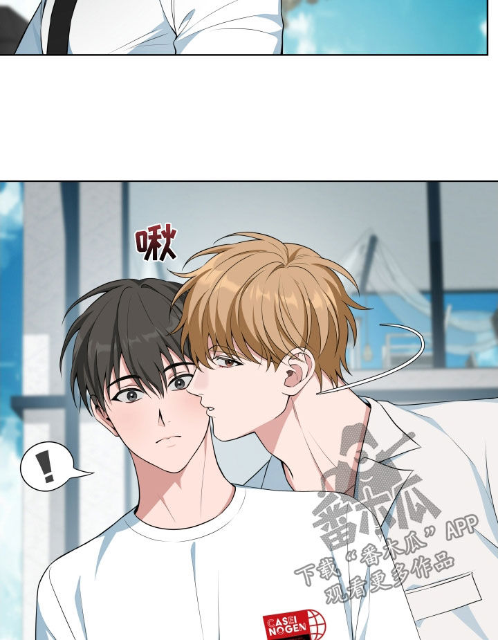 恋爱三个月定律是什么漫画,第59话2图