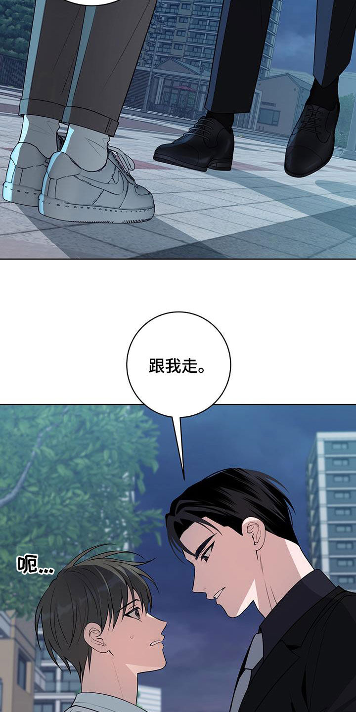 恋爱三个阶段漫画,第44话2图