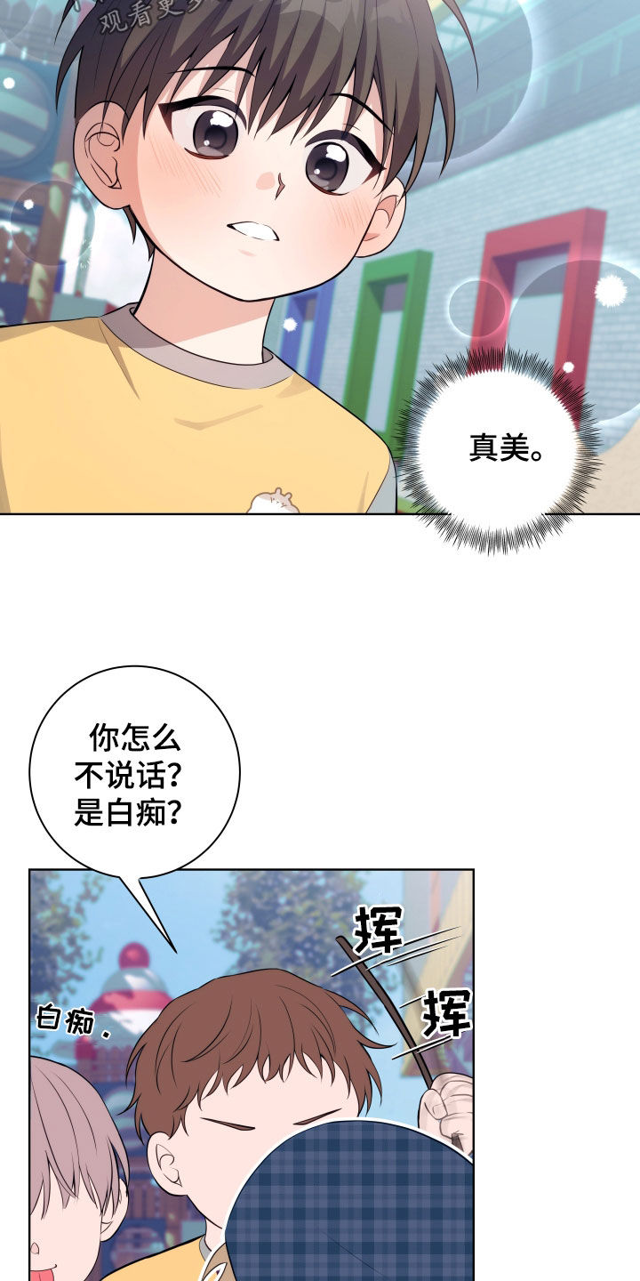 恋爱三骑士漫画免费观看全集下拉漫画,第19话2图