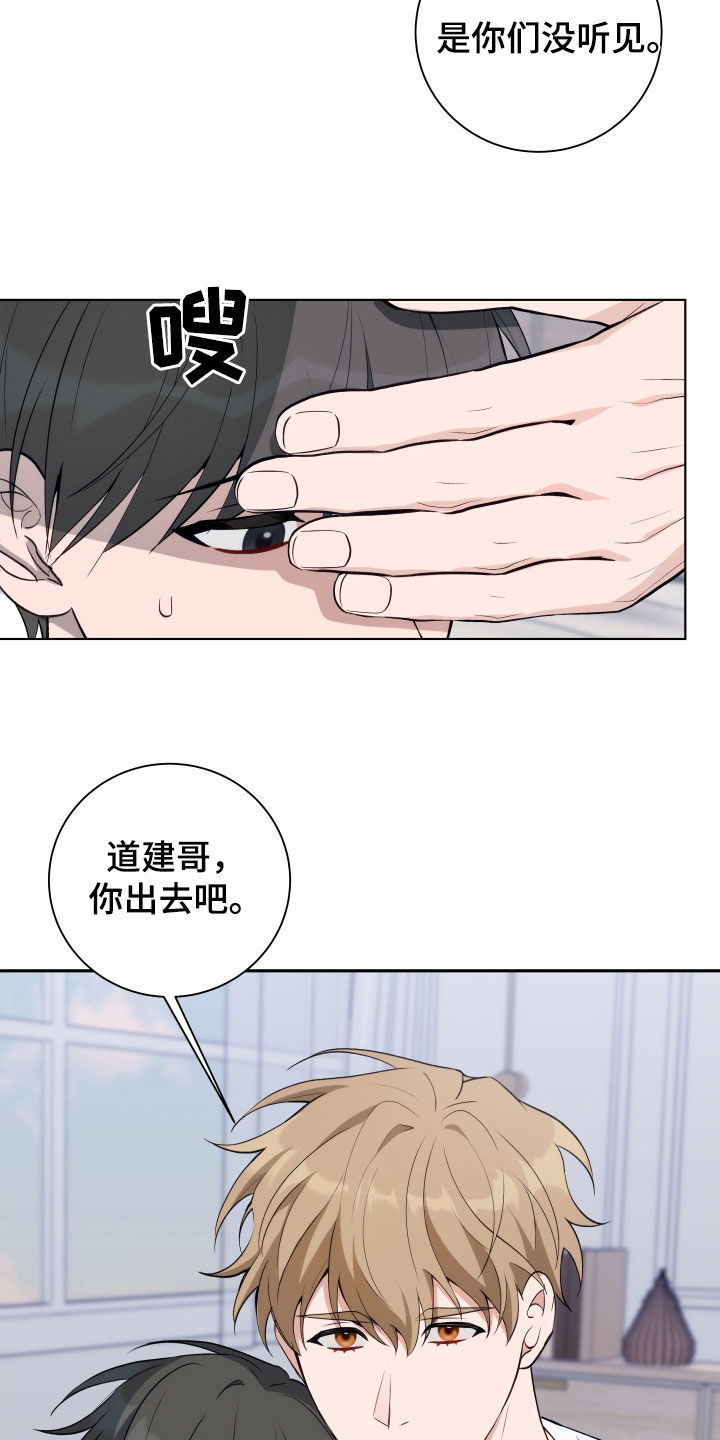 恋爱三年的女生范范漫画,第15话2图