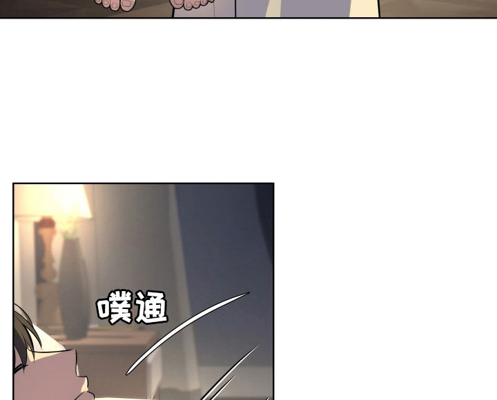 恋爱三十六计漫画,第34话1图