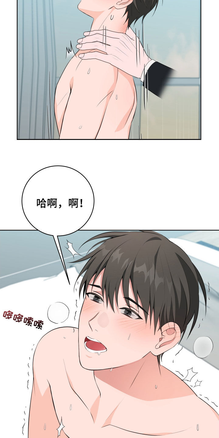 恋爱三骑士其他名字漫画,第54话2图