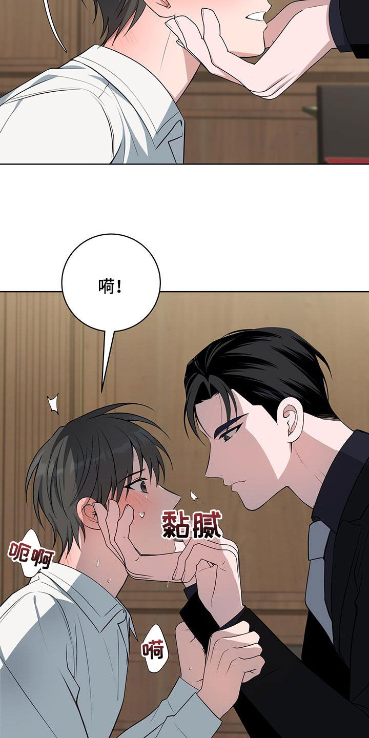 恋爱三骑士又叫什么漫画,第47话1图