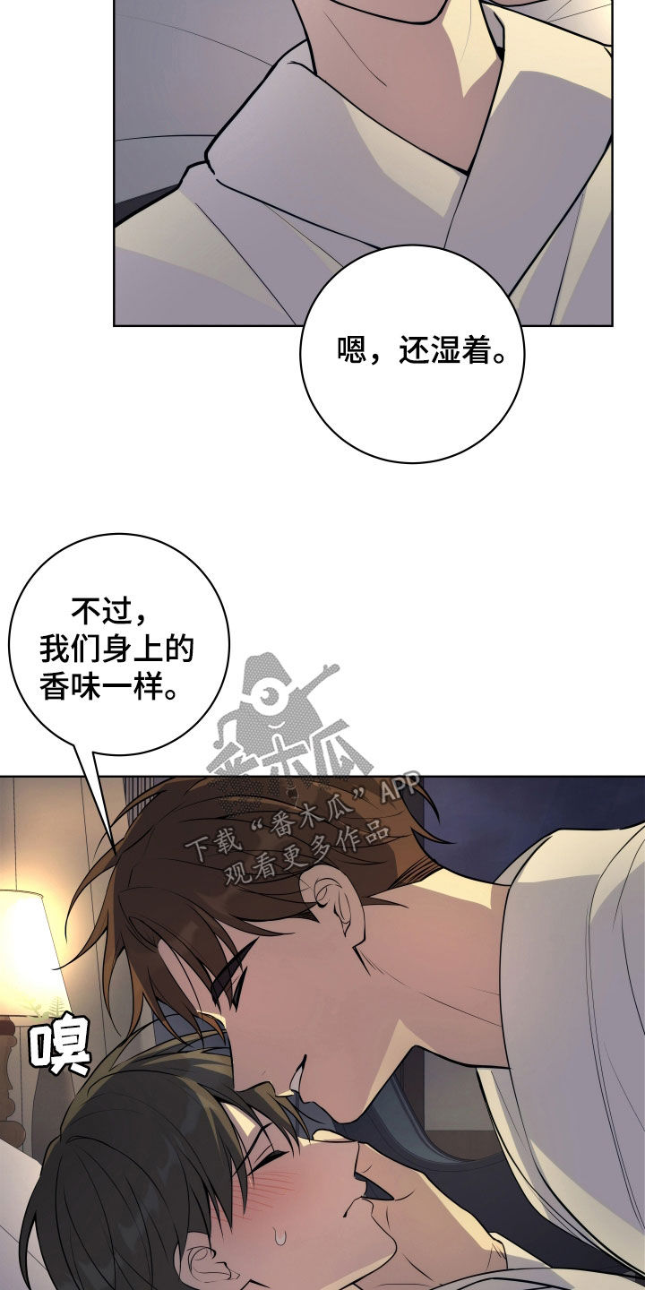 恋爱三十六计漫画,第34话1图