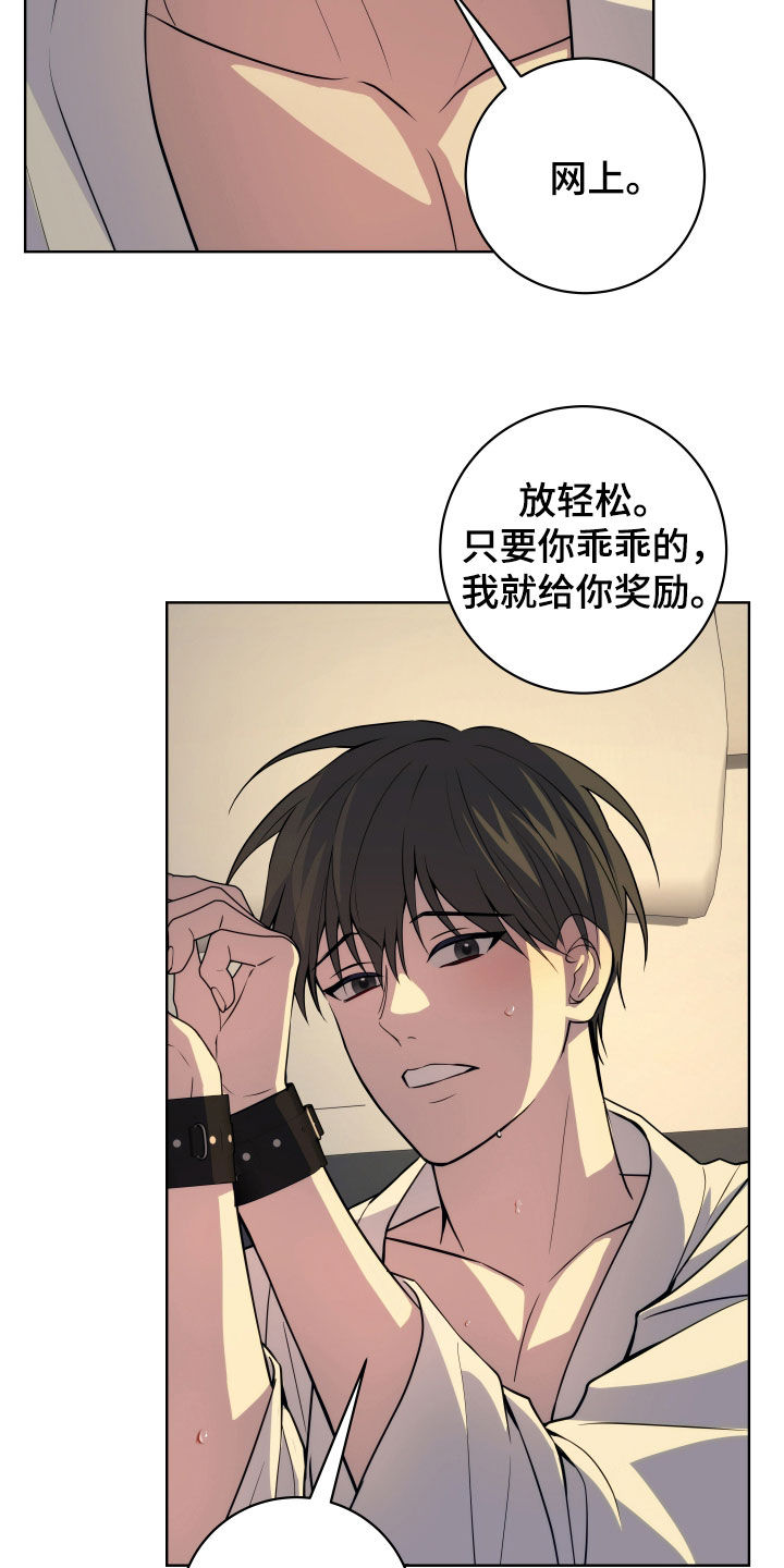 恋爱三万英尺在线观看漫画,第36话2图