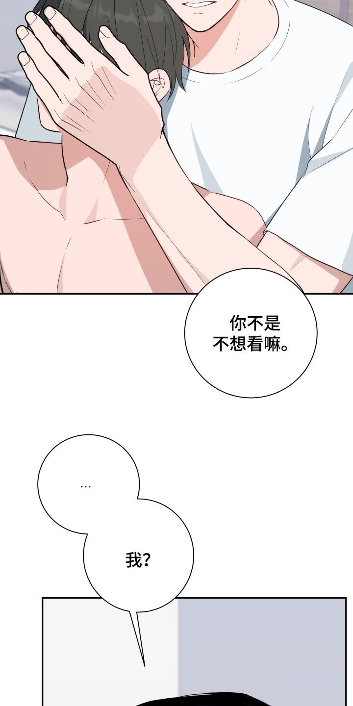 恋爱三年的女生范范漫画,第15话1图