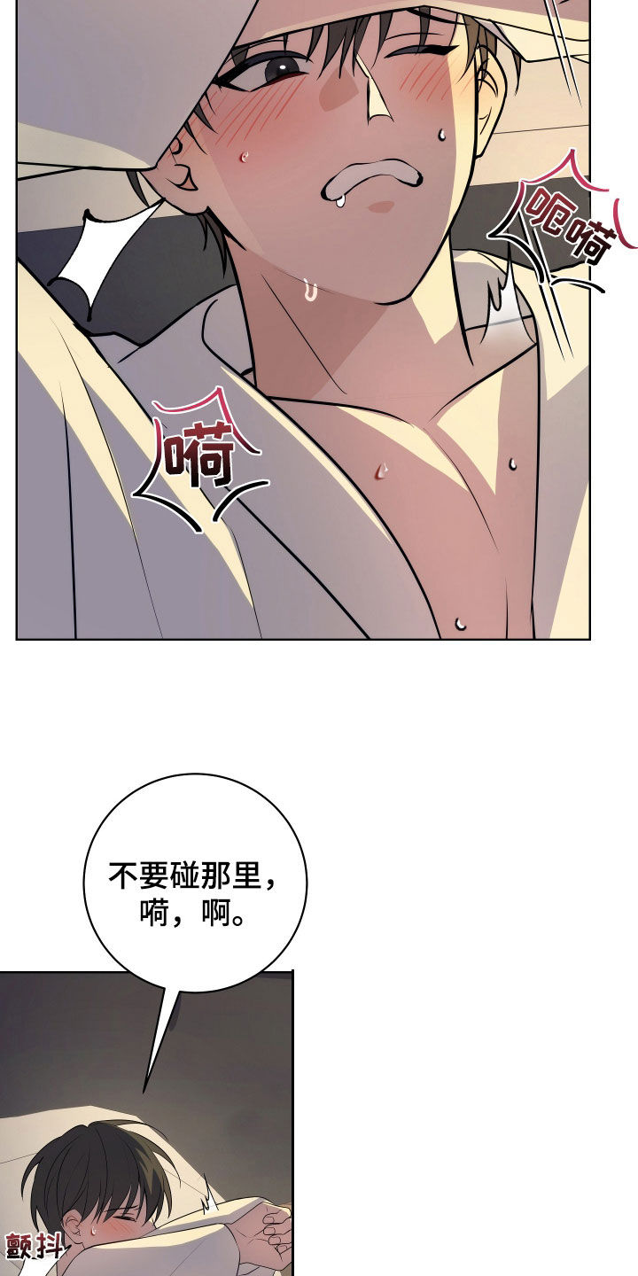 恋爱三不原则不主动不拒绝漫画,第35话1图