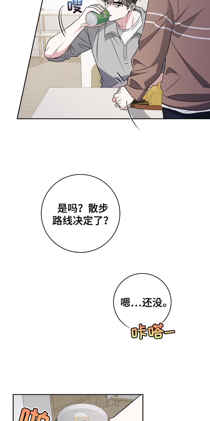 拉爆我的体育生漫画解说漫画,第30话1图