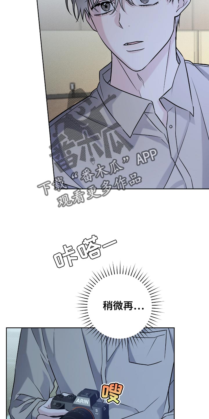 拉爆我的体育生漫画解说漫画,第49话1图