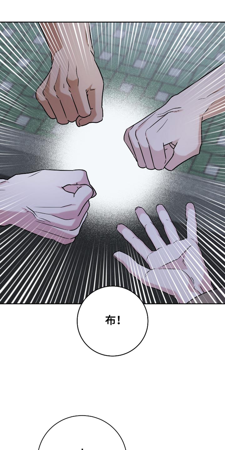 拉爆我的体育生漫画解说漫画,第22话1图