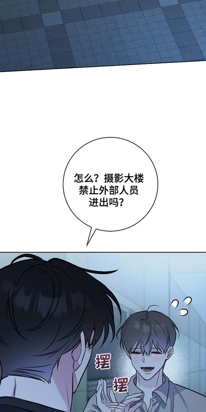 拉爆我的体育生漫画解说漫画,第47话1图