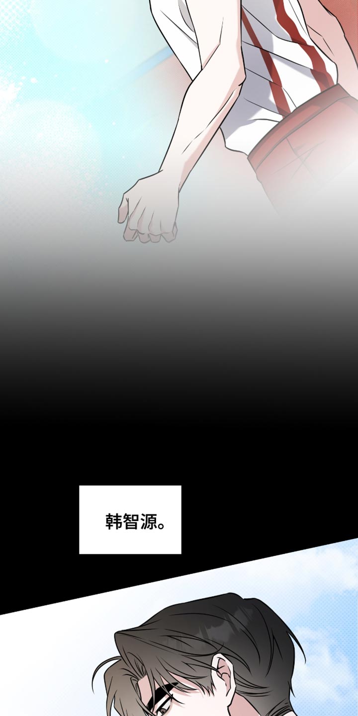 拉爆我的体育生漫画,第56话1图