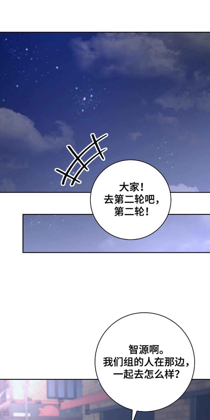 拉爆我的体育生漫画解说漫画,第29话1图