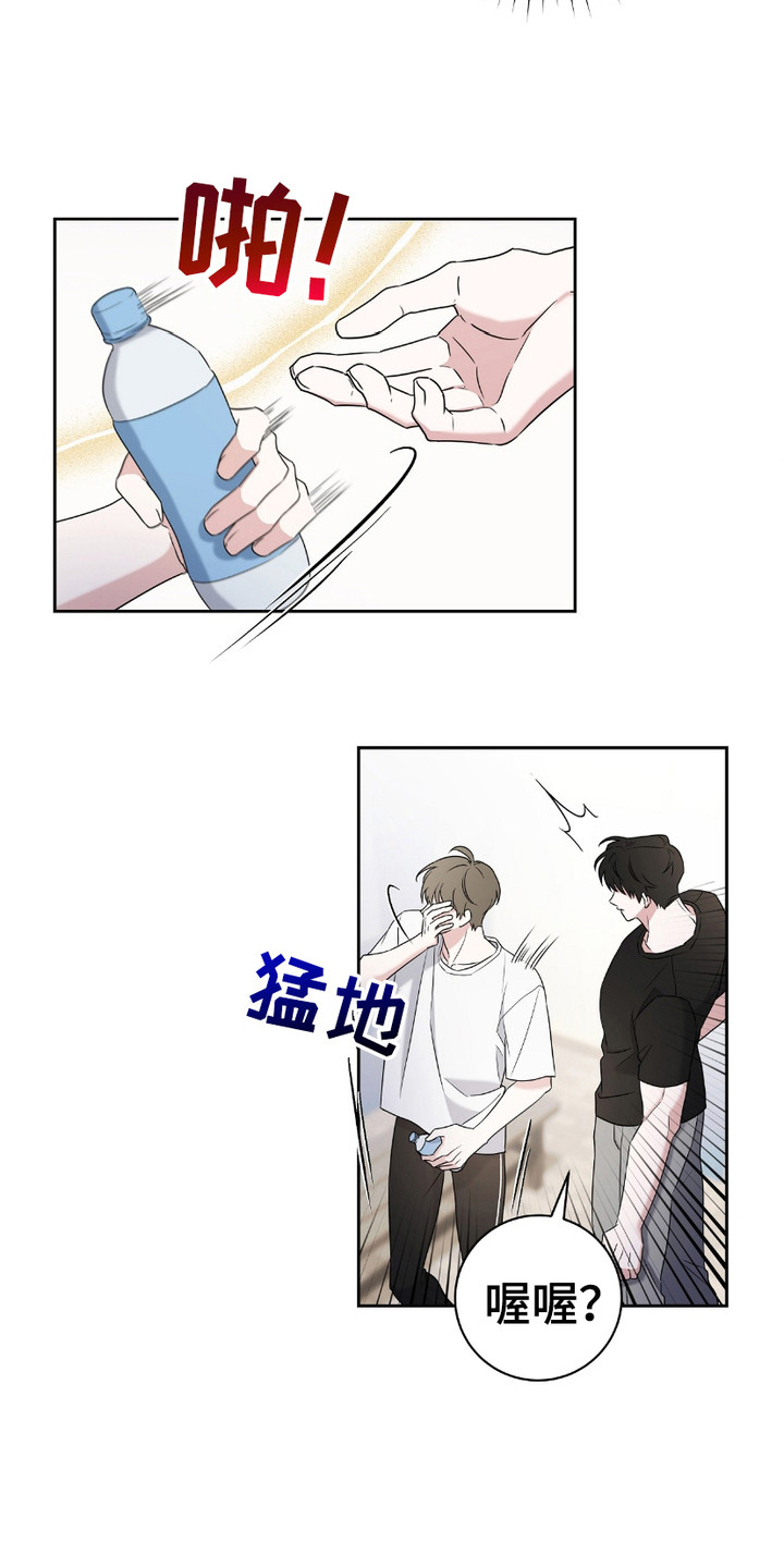 我的体育生直男老公漫画,第4话1图