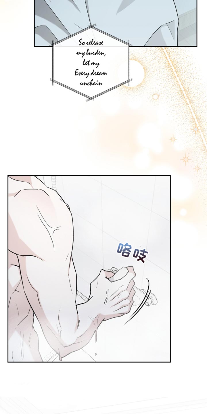 帅气体育生拉肚子作文漫画,第39话1图