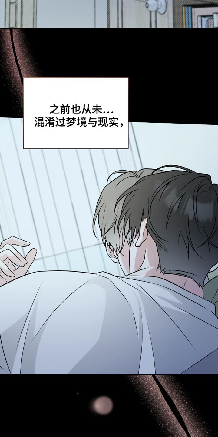 我的体育生老公_百度百科漫画,第59话2图