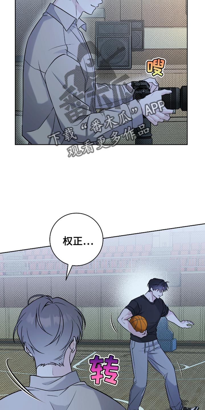 体育生被暗算拉伤漫画,第49话2图