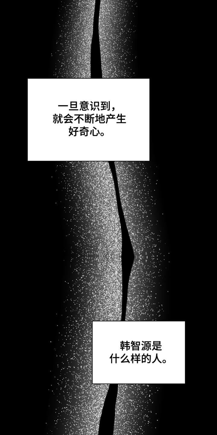 拉爆我的体育生漫画解说漫画,第56话1图