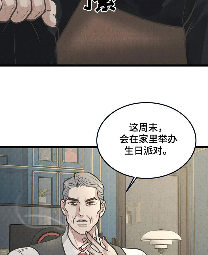 哥哥马上高考漫画,第35话1图