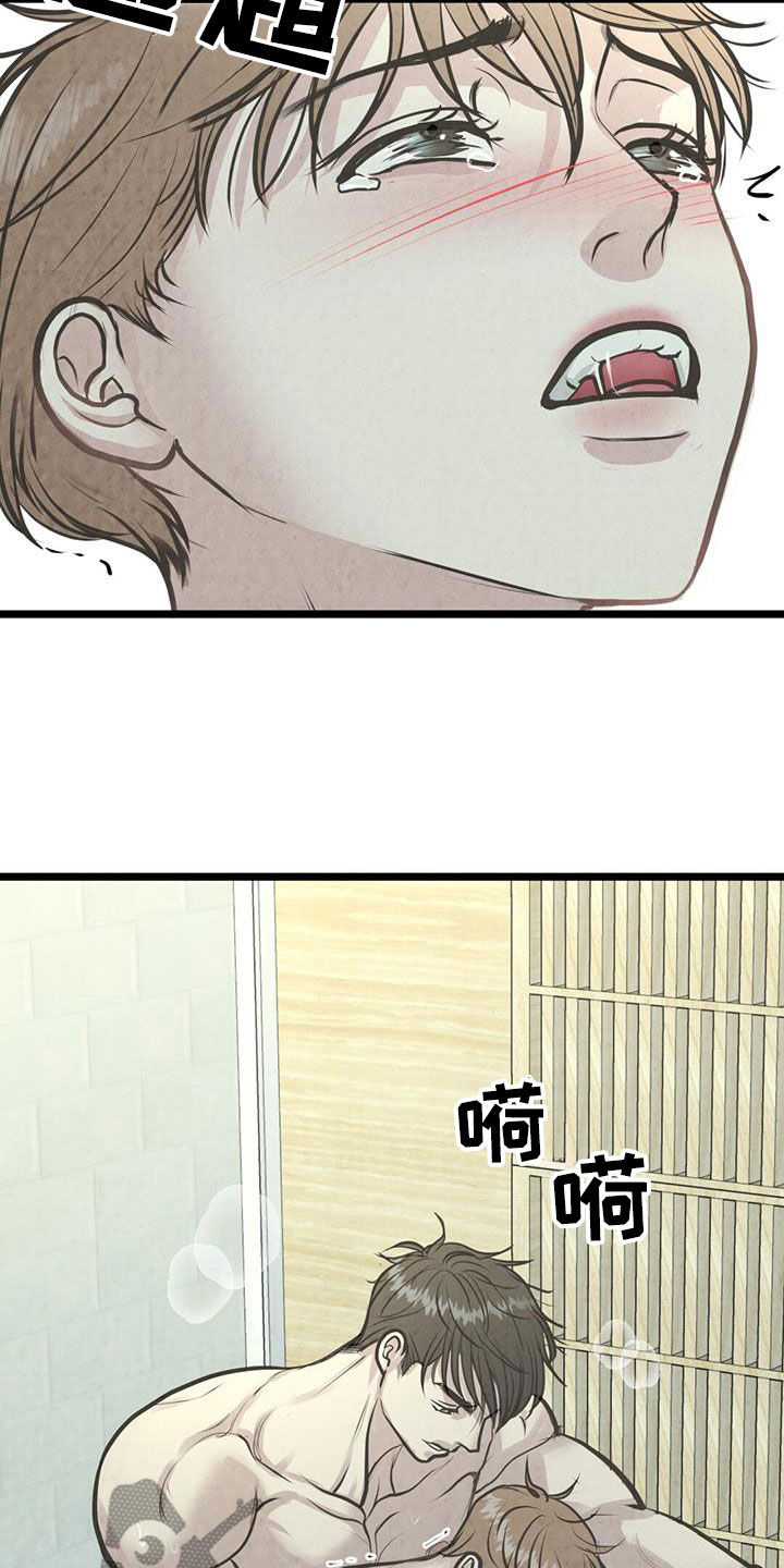 哥哥马甲掉了作者漫画,第31话1图